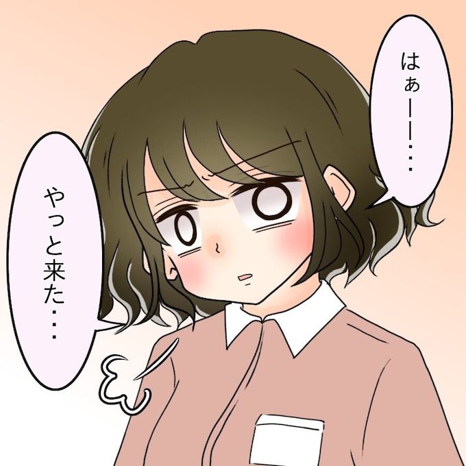 アンティークドールの面の下／土井真希