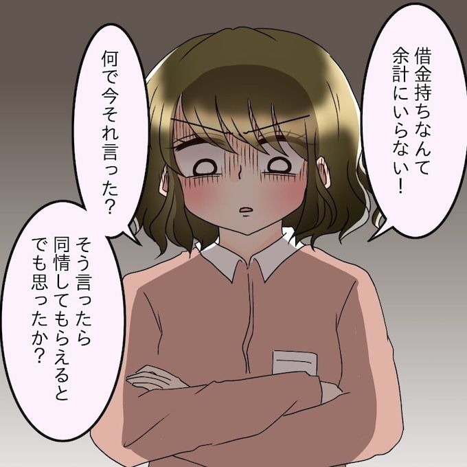 アンティークドールの面の下／土井真希