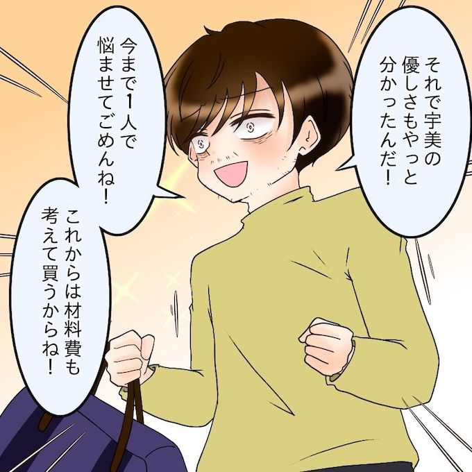 アンティークドールの面の下／土井真希