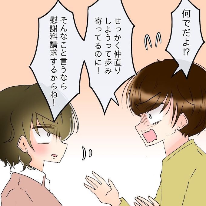 アンティークドールの面の下／土井真希