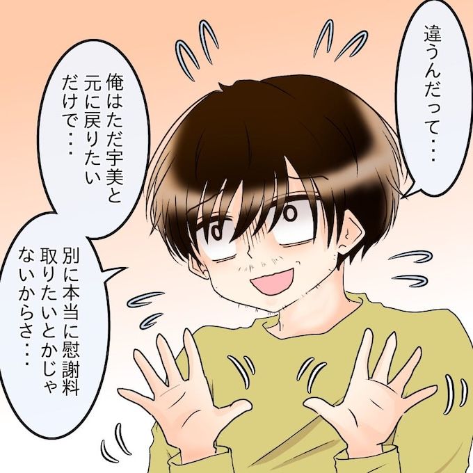 アンティークドールの面の下／土井真希