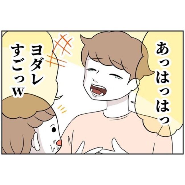 あなたを産んだ覚えはありません9