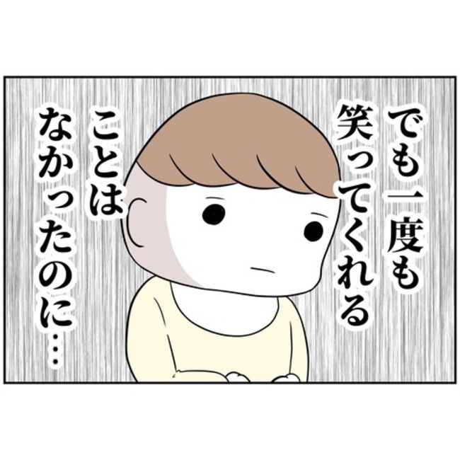 あなたを産んだ覚えはありません14