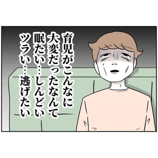 あなたを産んだ覚えはありません3