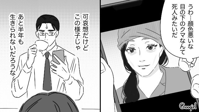 ガンで闘病中の母親の写真を見せ「実物はこれより酷いんだろう？」…6才息子に心無い質問を投げかけた話