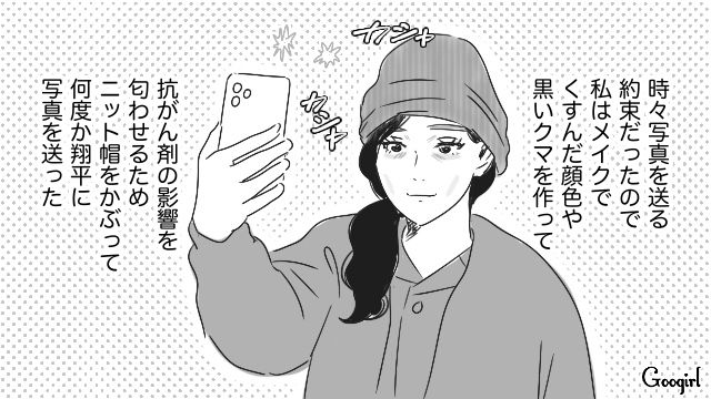 ガンで闘病中の母親の写真を見せ「実物はこれより酷いんだろう？」…6才息子に心無い質問を投げかけた話