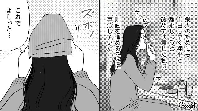 ガンで闘病中の母親の写真を見せ「実物はこれより酷いんだろう？」…6才息子に心無い質問を投げかけた話