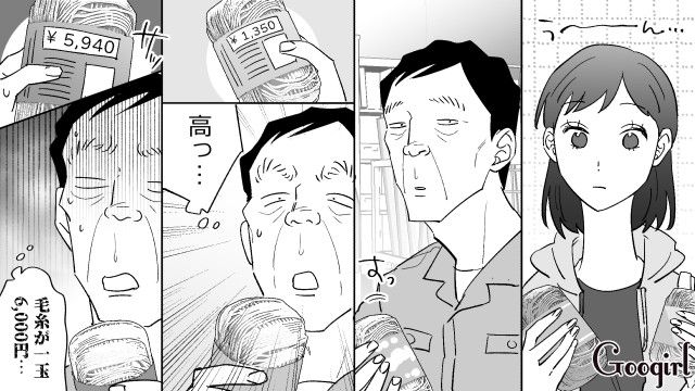 20代同僚女性と手芸屋へ行くも…スピ系元カノの幻影に「許してくれえええっ…！」パニックになったおじさんの話