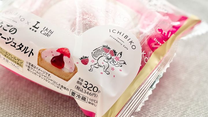 「至極のハーモニー」「最っ高」の声も！【ローソン】のコラボスイーツ