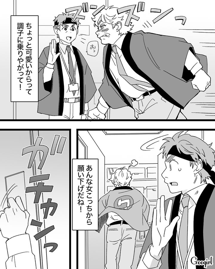 ホスクラで散財した22歳美人社員が、35歳男性の好意を利用し100万円せびるも…好きな証拠を要求され「ホントマジ勘弁して！」暴言を吐いた話 