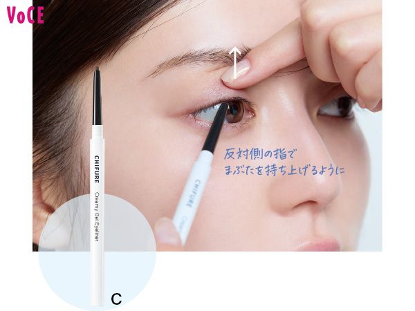 反対側の指でまぶたを持ち上げるように