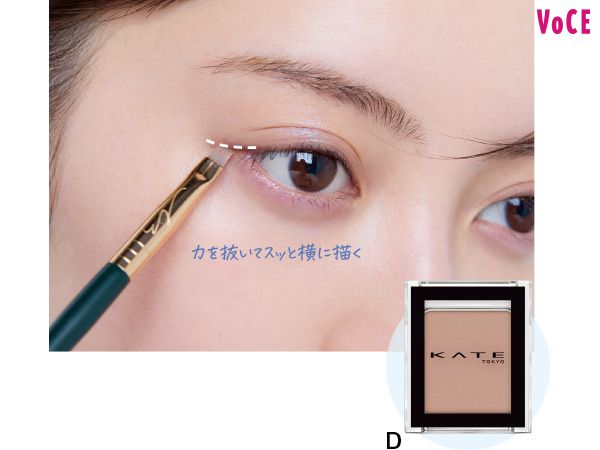 力を抜いてスッと横に描く