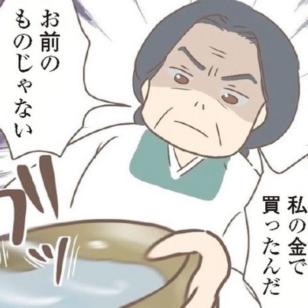 石鹸すら使わせてもらえず、形見の狭い苦しい生活を強いられていた。