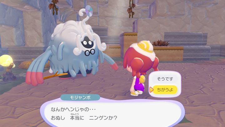 『ぽこ あ ポケモン』が自由すぎて神ゲーの予感！ なぜ主人公はメタモンなのか？ 2026年、ポケモンの常識を覆す新タイトルを徹底解剖