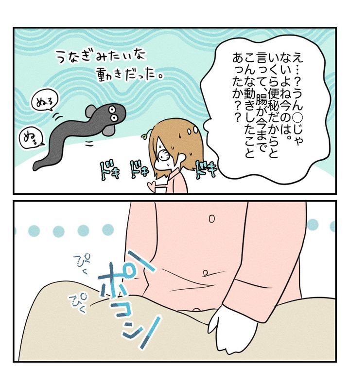 不妊治療で妊娠した私の妊娠記録／kiki