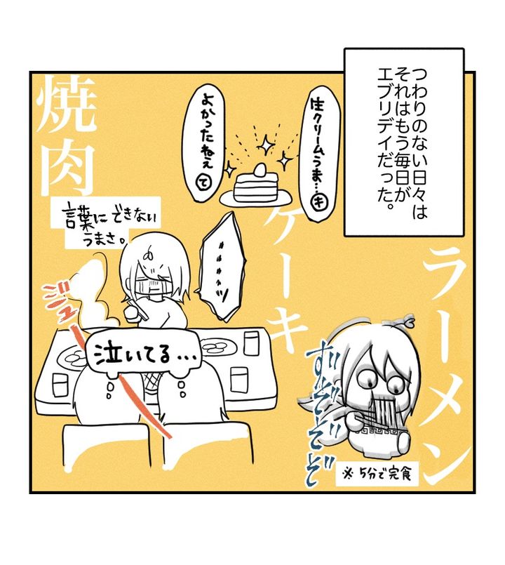 不妊治療で妊娠した私の妊娠記録／kiki