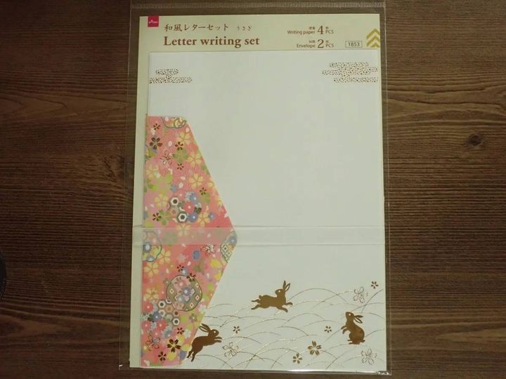 DAISO(ダイソー)：和風レターセット(うさぎ、便箋4枚、封筒2枚)