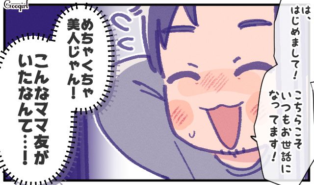 子どもの行事を面倒くさがった夫…美人なママ友に一目惚れし「保護者が参加する行事って何かある？」 