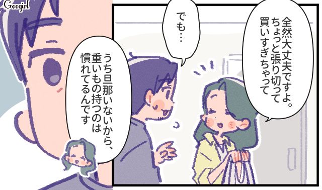 子どもの行事を面倒くさがった夫…美人なママ友に一目惚れし「保護者が参加する行事って何かある？」 