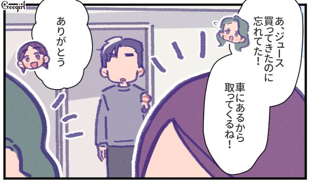 子どもの行事を面倒くさがった夫…美人なママ友に一目惚れし「保護者が参加する行事って何かある？」 