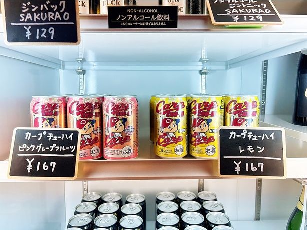 広島らしい商品を発見！