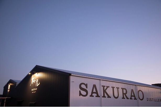 広島県廿日市桜尾の「サクラオブルワリーアンドディスティラリー」で蒸留所見学ツアーに参加してきた！