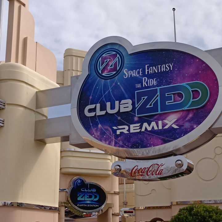 私を夢中にさせているライドは、こちらです！→スペース・ファンタジー・ザ・ライド ～CLUB ZEDD REMIX～！