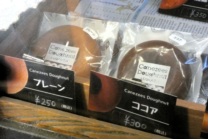 ワインバル Coeur ケンジーズドーナツのドーナツ