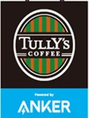 【東京都港区】タリーズコーヒージャパンとアンカー・ジャパンのコラボ店舗が、赤坂にオープン！