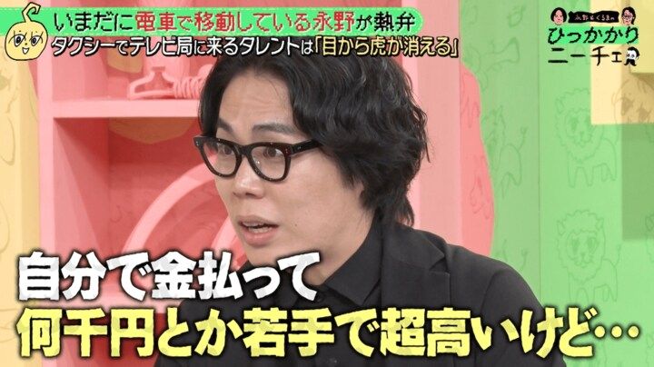 【写真・画像】令和ロマンくるま、芸歴1年目からタクシー移動だった理由「虎を宿したかった」 2枚目
