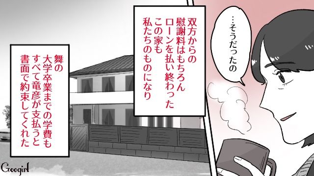 24歳受付と不倫した55歳歯科院長夫と離婚…さらに不倫相手の妊娠を知り、複雑な気持ちになった話 