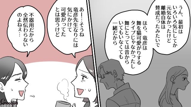 24歳受付と不倫した55歳歯科院長夫と離婚…さらに不倫相手の妊娠を知り、複雑な気持ちになった話 