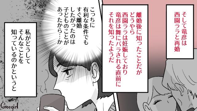 24歳受付と不倫した55歳歯科院長夫と離婚…さらに不倫相手の妊娠を知り、複雑な気持ちになった話 
