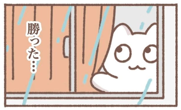 勝った… （C）もずく／KADOKAWA