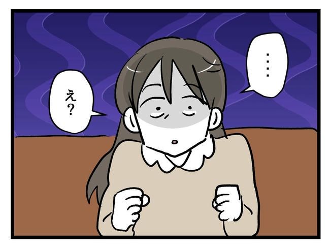 神谷もち／私はモンペじゃありません