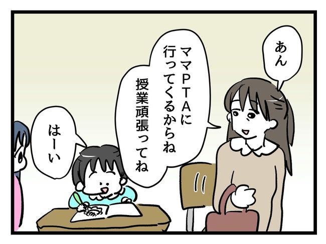 神谷もち／私はモンペじゃありません