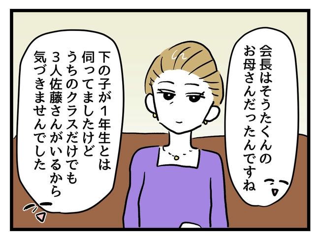 神谷もち／私はモンペじゃありません