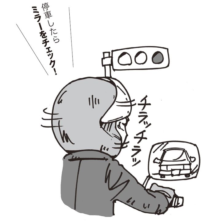 【追突回避】信号待ちは「左寄せ」が鉄則！バイクの命を守る停車時の3つのポイント