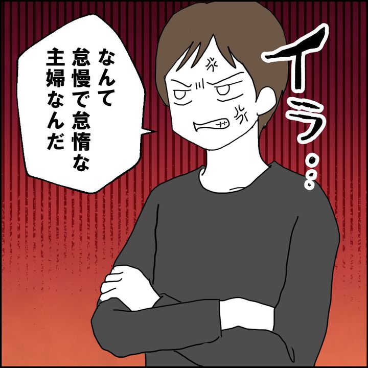 紙屋束実／離婚後同居