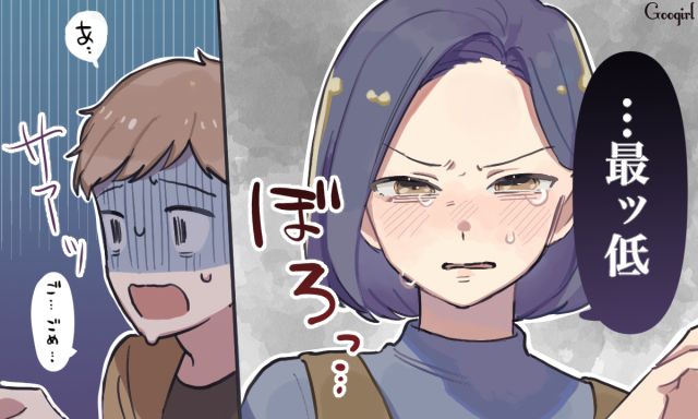 クールな彼女が見せた絶望の表情…。軽い気持ちの裏切りで「最低」と刻まれた男の話