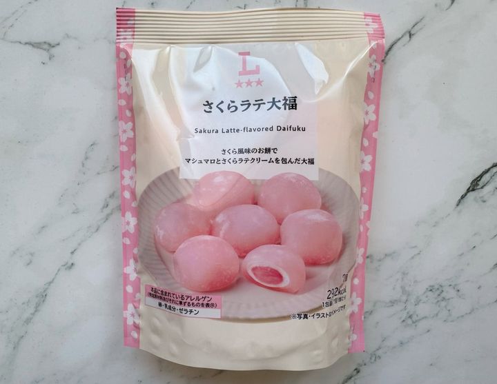 ふんわりさくら香るもちもちミニ大福「さくらラテ大福」