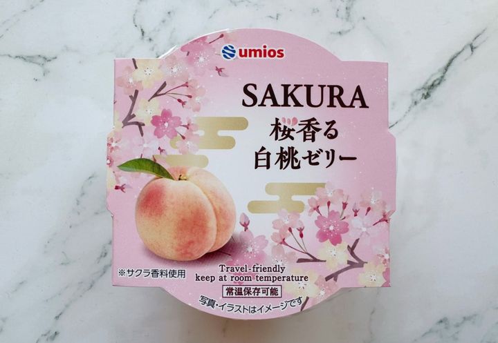 すっきり優しい春の味「桜香る白桃ゼリー」
