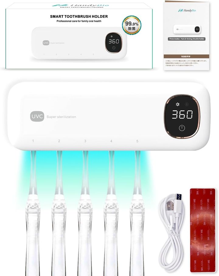 【歯科医師監修】 歯ブラシ除菌器 歯ブラシ 除菌 uv UV除菌 乾燥 壁掛け 歯ブラシホルダー