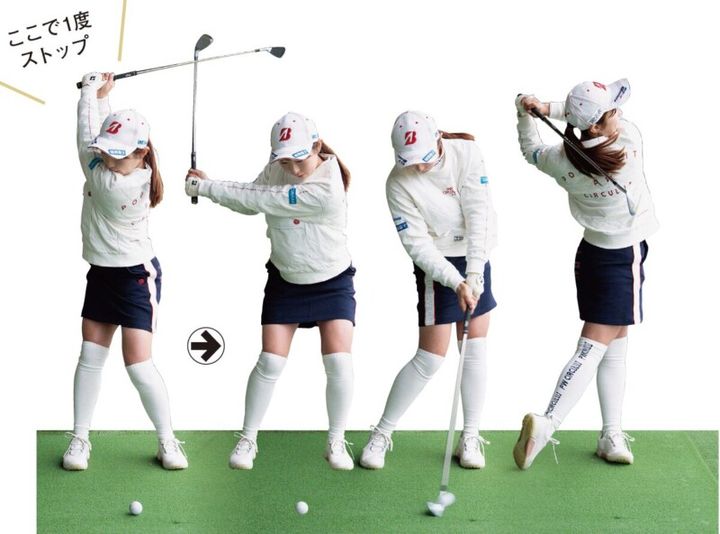 “下半身リード”がすぐに身につく方法とは？トップで３秒間静止してから打つ