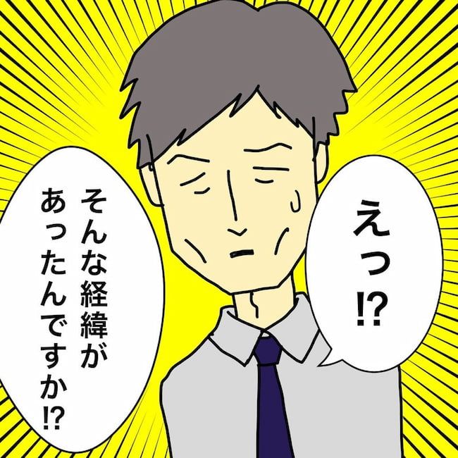 母の認知症介護日記／ワフウフ