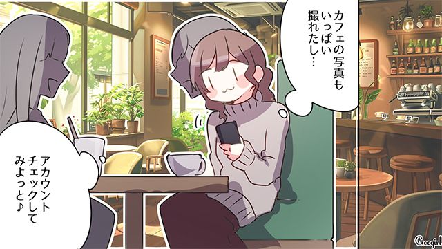 羨望の眼差しが快感！ 娘を利用したSNS投稿で収益化を狙った「自称キラキラママ」の話