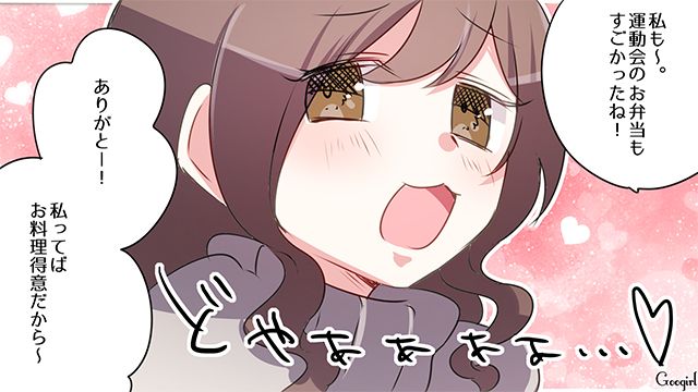 羨望の眼差しが快感！ 娘を利用したSNS投稿で収益化を狙った「自称キラキラママ」の話