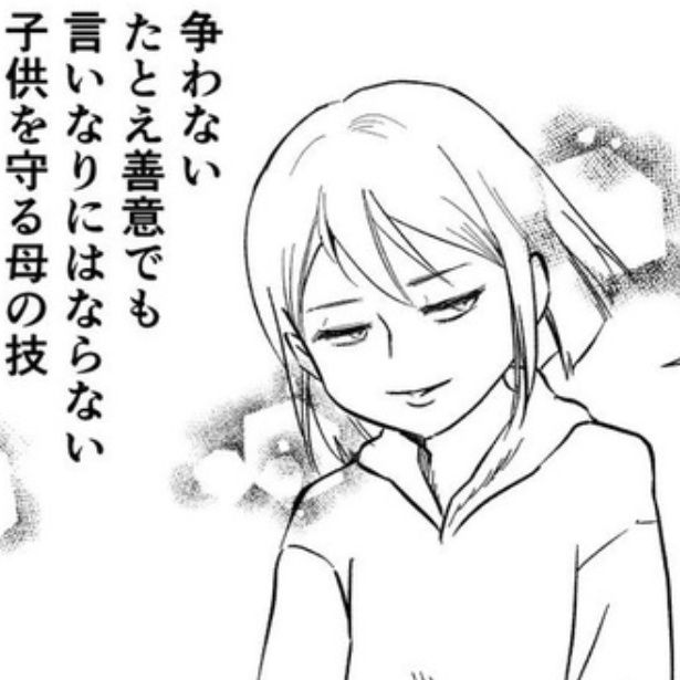 抱っこしたいおばさんへの見事な切り替えし！ 画像提供：オカン羊(@shimizoon)