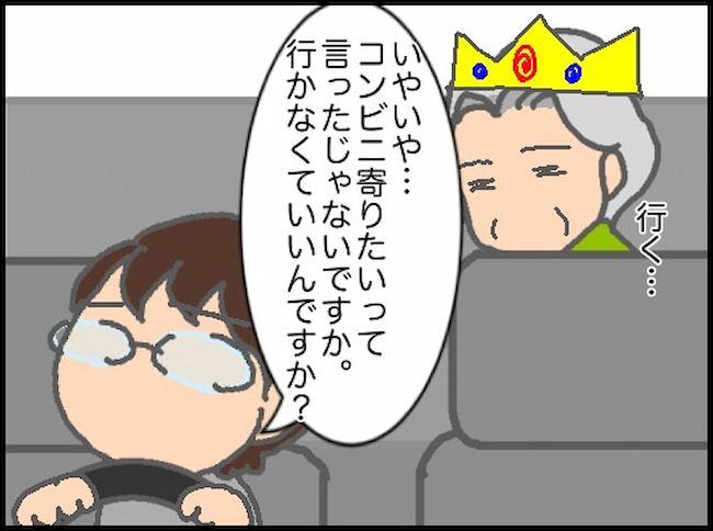 頑張り過ぎない介護／まる子