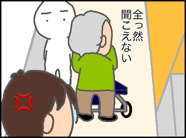 頑張り過ぎない介護／まる子